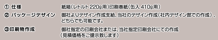 1.dl@igg220gpjiʓ410gpj2.pbP[WfUC@ЂfUC쐬xAЂ̃fUC쐬iГfUCł̍쐬jAǂł\łB3.쐬@ЎẅЂ܂́AЎwЂɂĂ̍쐬iωi񎦒v܂j