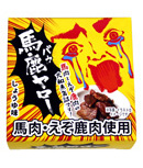 馬鹿ヤロー缶詰